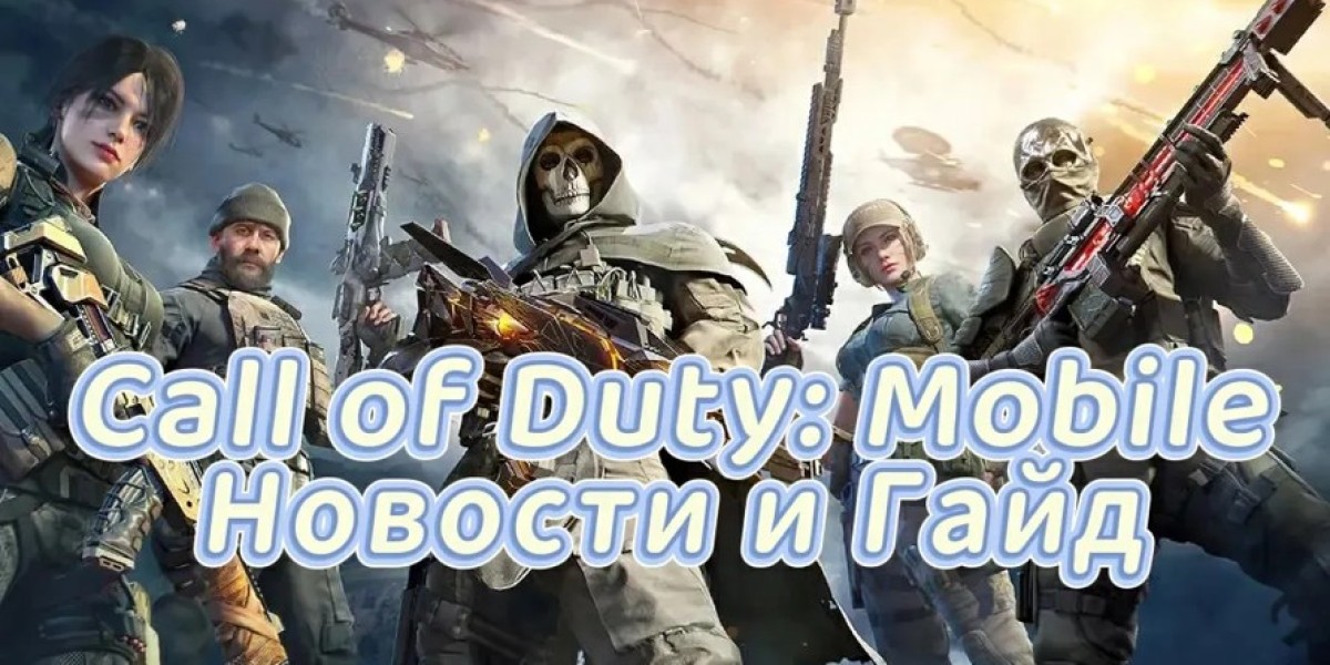 Call of Duty Mobile: как запустить и играть