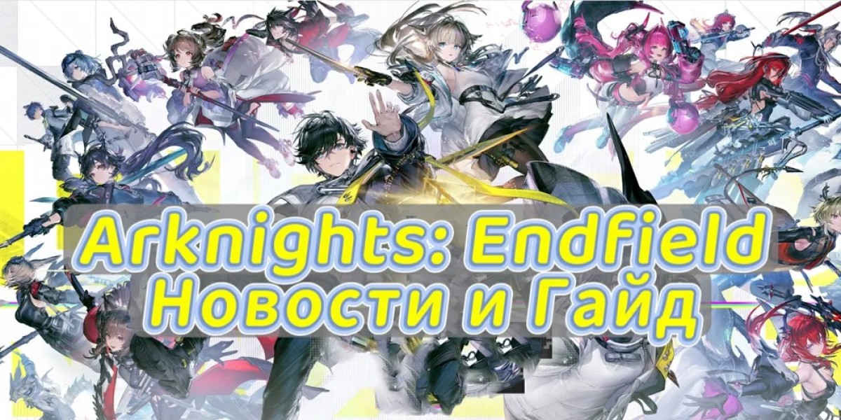 Arknights: Endfield — гид по второму этапу